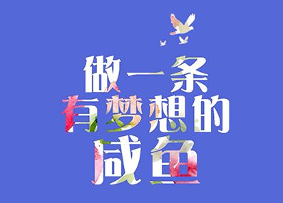 “基礎(chǔ)薄弱的同學不能直接使用雅思閱讀真題”