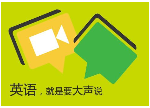 “雅思口語考試要準(zhǔn)備自己的材料以免被動(dòng)”