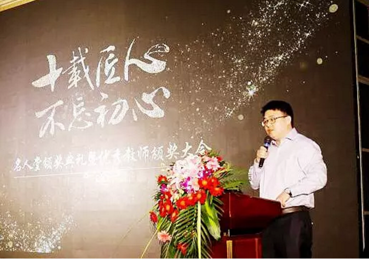 “环球教育“名人堂功勋教师颁奖典礼”在京启动！”