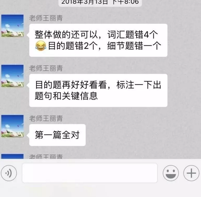 “最强学霸情侣托福双双过百”