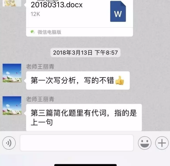 “最强学霸情侣托福双双过百”