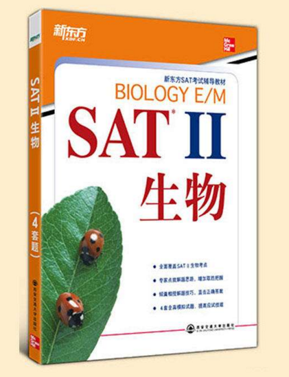 “SAT考試輔導(dǎo)教材SAT2生物”