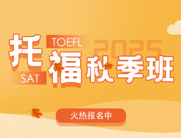环球教育