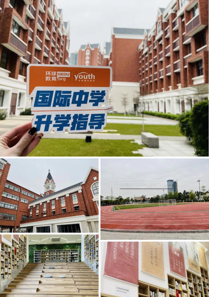 美伦国际教育学校,建校三年便实现"牛剑藤"大满贯!