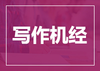 2023年11月4日雅思写作机经