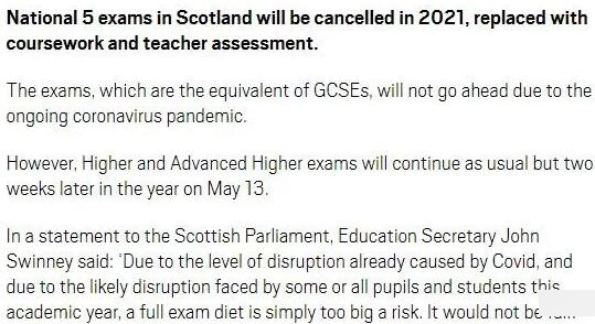 苏格兰“GCSE”考试取消| 2021大考，我们又将如何应对？