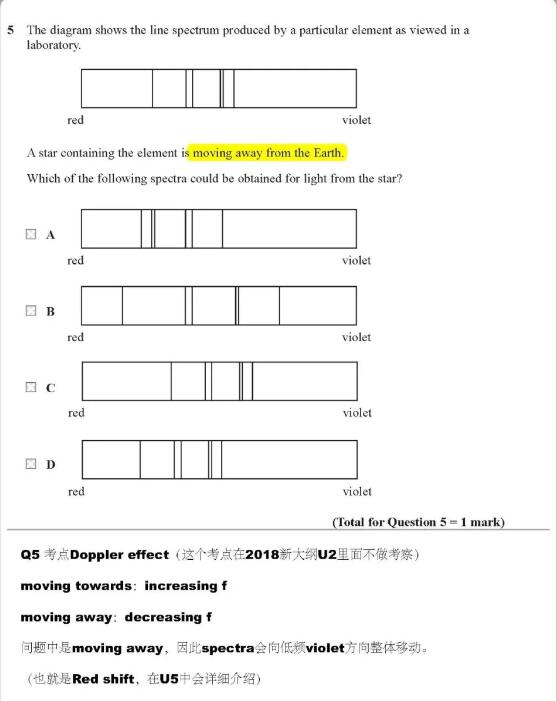 alevel物理真题解析豪横版