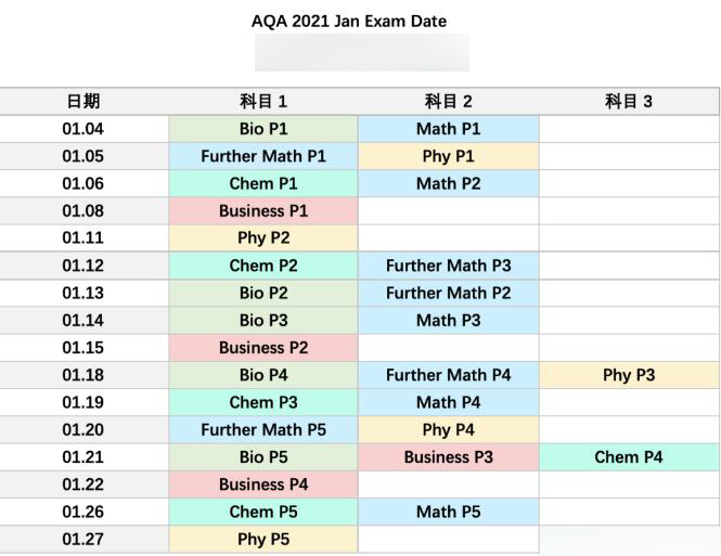 2021年1月&6月A-level考试时间