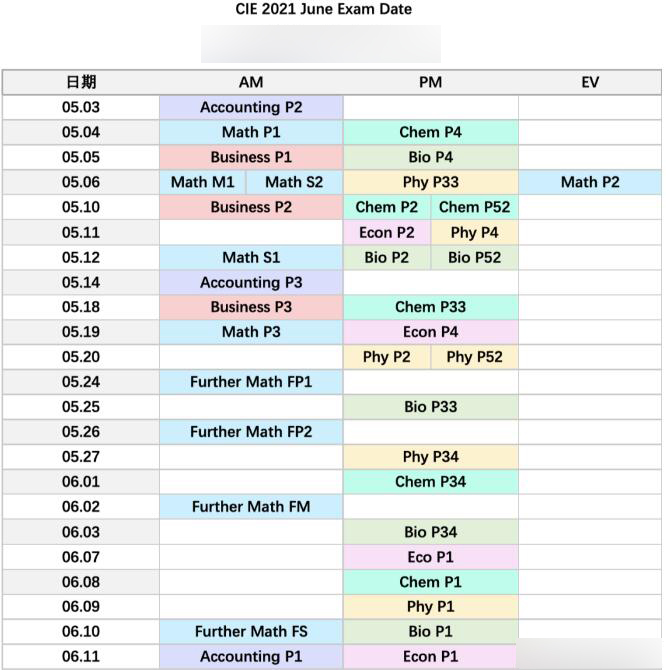 2021年1月&6月A-level考试时间