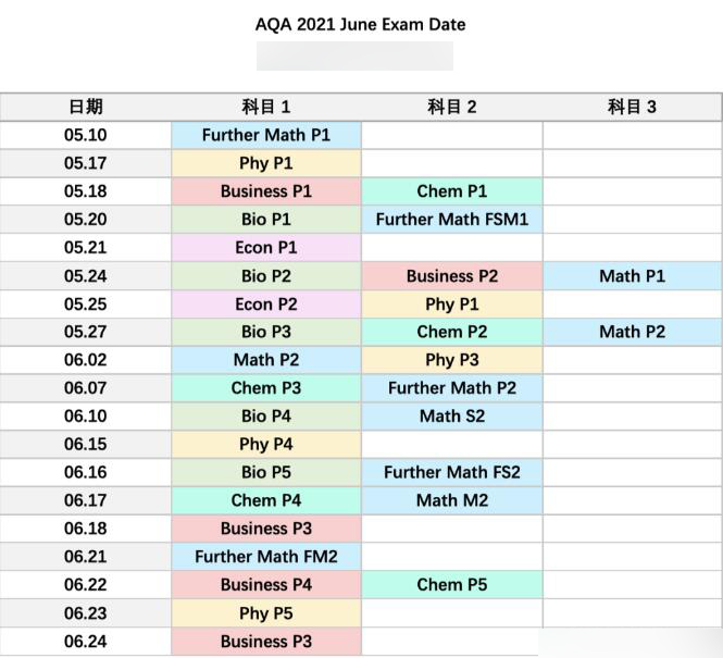 2021年1月&6月A-level考试时间