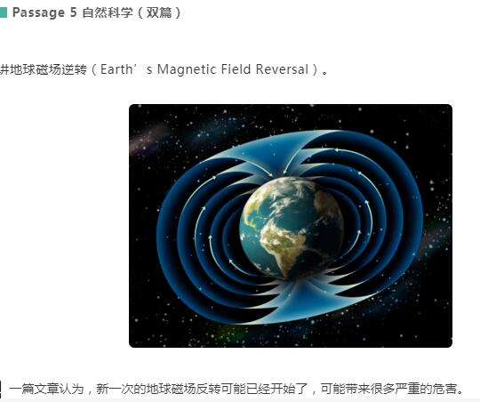 12月5日亚太SAT考情回顾