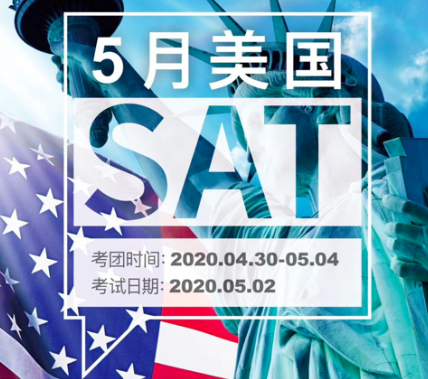 5月阿联酋SAT考团考位紧张，抓紧哦