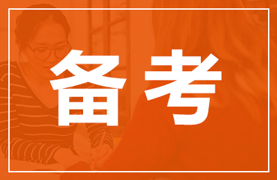 广州托福培训学校排名是怎样的？