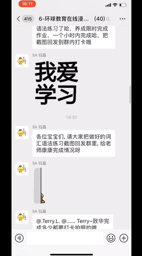 雅思口语面授和雅思班上课感受