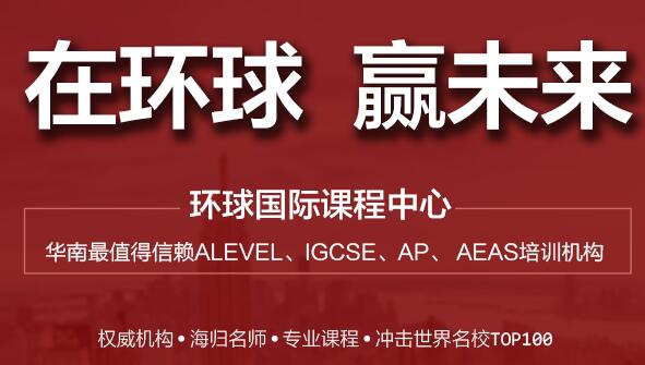 A‐level数学怎么考？如何备考A‐level数学？