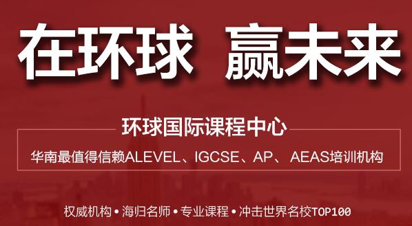 A-level经济学课程内容