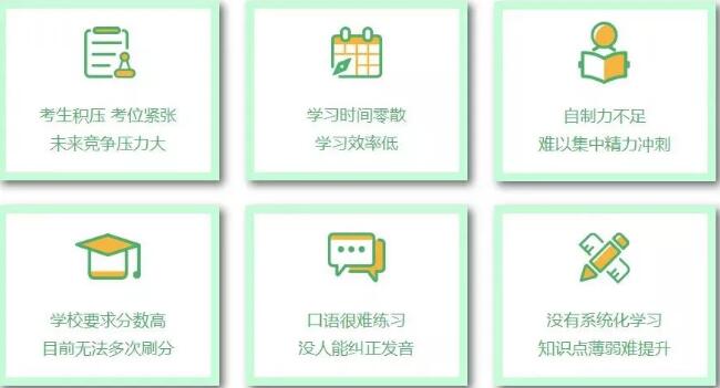 广州环球雅思暑假班，30天高速达成雅思KPI