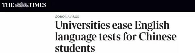 英国大学接受用普雅成绩替代UKVI！