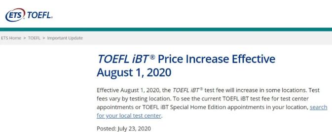 号外！ETS官方预告：托福考试报名费8月1日后将涨价！