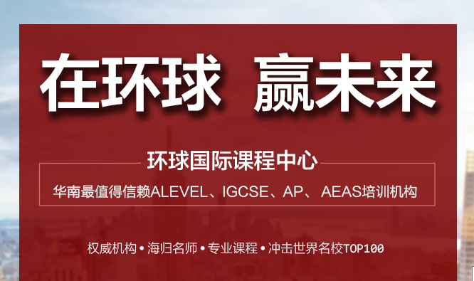 Alevel 经济Essay该怎么准备？