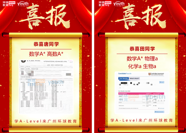 A-Level考试出分喜报连连！广州环球学子多A在手！