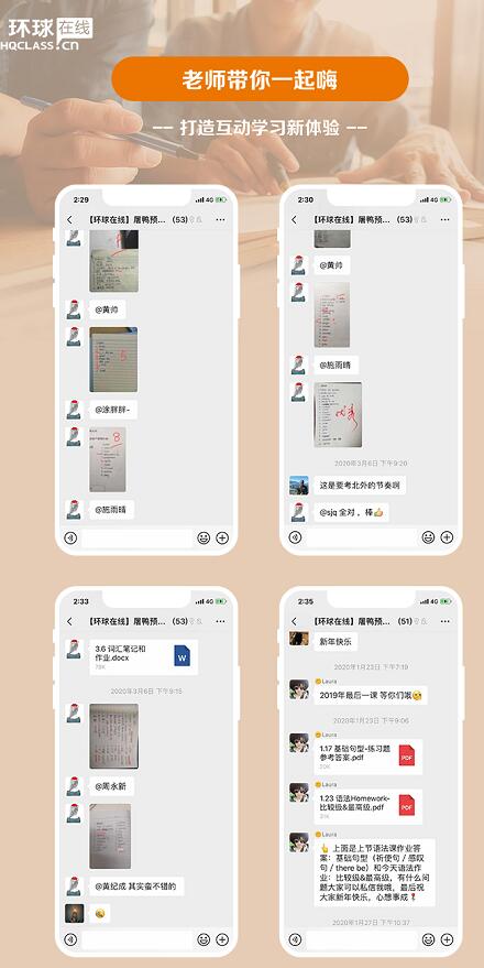 雅思备考课程推荐：1分钟走进网络【屠鸭预备班】！