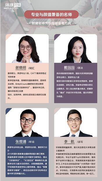雅思备考课程推荐：1分钟走进网络【屠鸭预备班】！