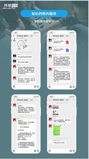 雅思备考课程推荐：1分钟走进网络【屠鸭预备班】！