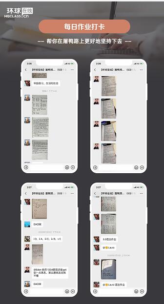 雅思备考课程推荐：1分钟走进网络【屠鸭预备班】！