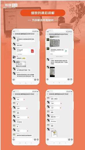 雅思备考课程推荐：1分钟走进网络【屠鸭预备班】！
