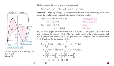 A-level数学：积分运算题满分答题技巧