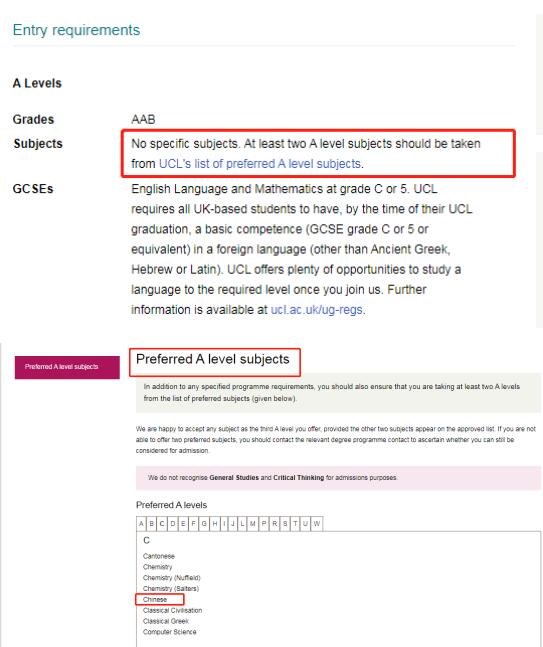 A-level中文英国大学接收吗？