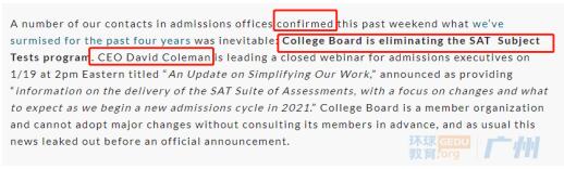 突发！CB 将取消SAT2学科考试和SAT1 Essay部分了！