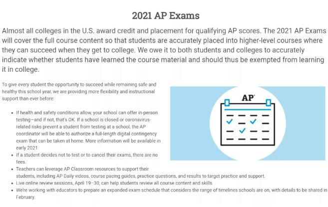 AP考试改为线下+线下，SAT转线上的预测要成真？