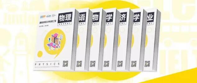 OSSD加拿大高中课程 | 获加拿大安大略省学籍，直升世界前1%大学！