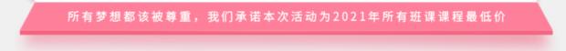 环球雅思 双十一 全年最低，烤鸭们此时不冲更待何时？给我冲！