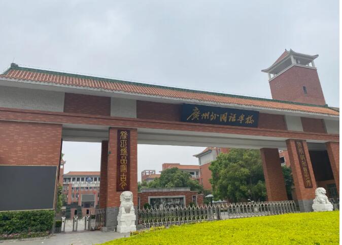 AP顶石课程是什么？广州开设AP顶石的国际学校