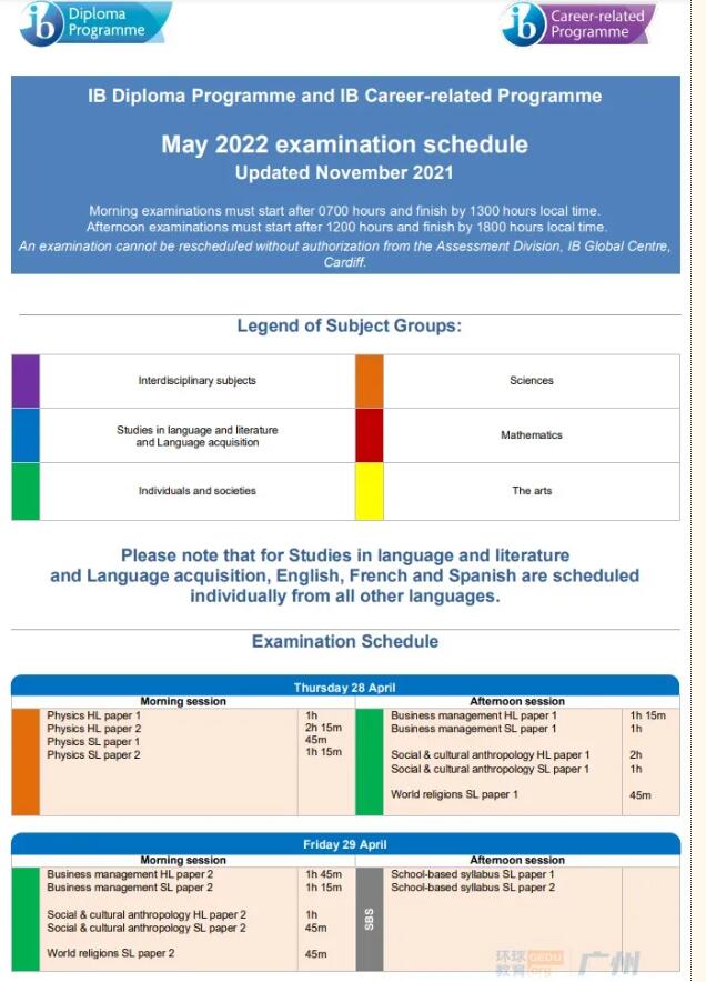 2022年05/06月国际三大体系Alevel/IBDP/AP夏季考试时间表来了！