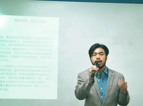 广州环球教育2021年度教学教研创新成果发布会暨先进个人表彰大会圆满成功