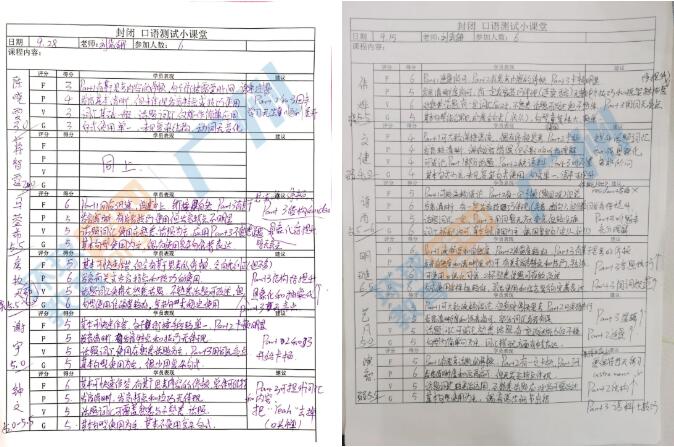 一起在高端别墅营学雅思托福吧！环球雅思托福封闭寒假班课程推荐！