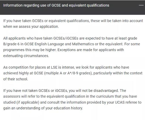 没有GCSE成绩也能拿到G5 offer么？