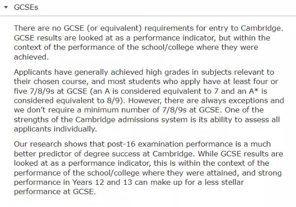 没有GCSE成绩也能拿到G5 offer么？