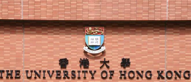 中国香港及澳门的大学OSSD录取成绩汇总！建议收藏