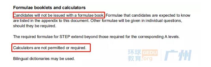 最新消息！从2021年开始，STEP1 取消，只保留STEP2&3！