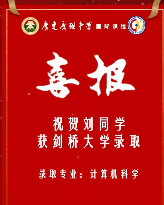 重要通知！广雅国际部2021年入学综合测评将在3月6日举行！