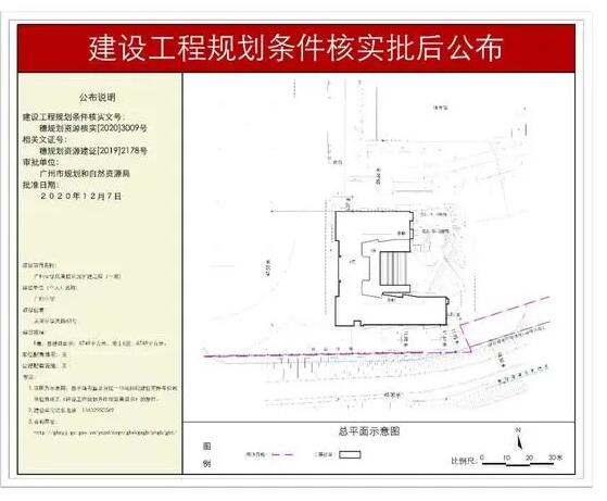 执信中学天河校区、清华附中湾区学校今年秋季首批招生！