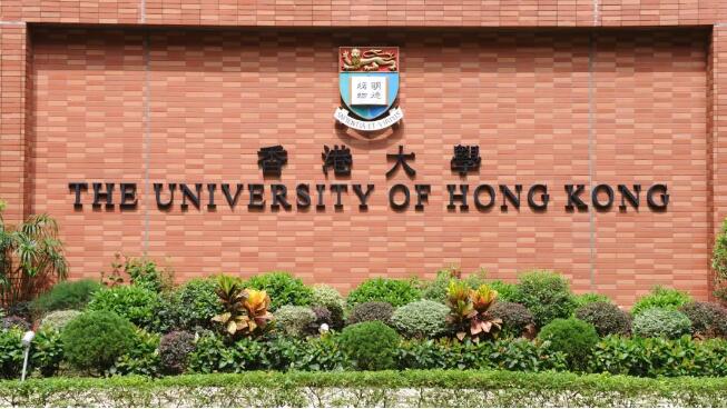 A-level成绩申请香港各大学的录取要求！