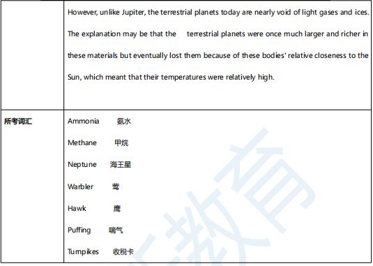 2021年4月10日托福阅读机经