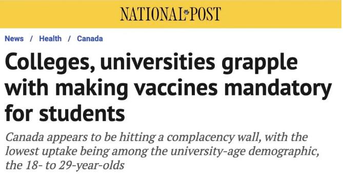 加拿大留学安省多所院校强制接种疫苗！