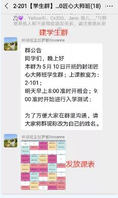 广州环球教育雅思托福托管学院的“日与夜”！来环球成就更好的自己！